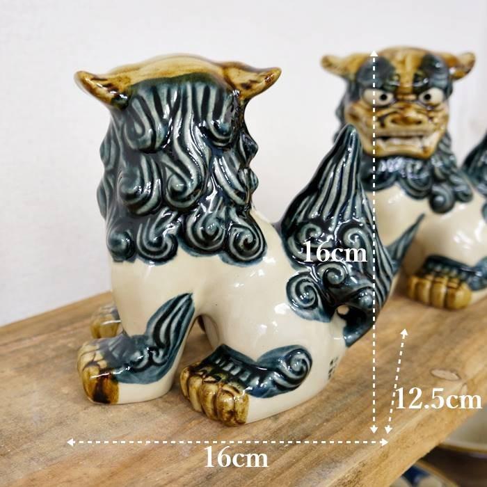 シーサー 置物 おきもの 中立 高さ16cm ゴス 琉球焼 朝日陶器 シーサー 置物 おきもの 中立 高さ16cm ゴス 琉球焼 朝日陶器