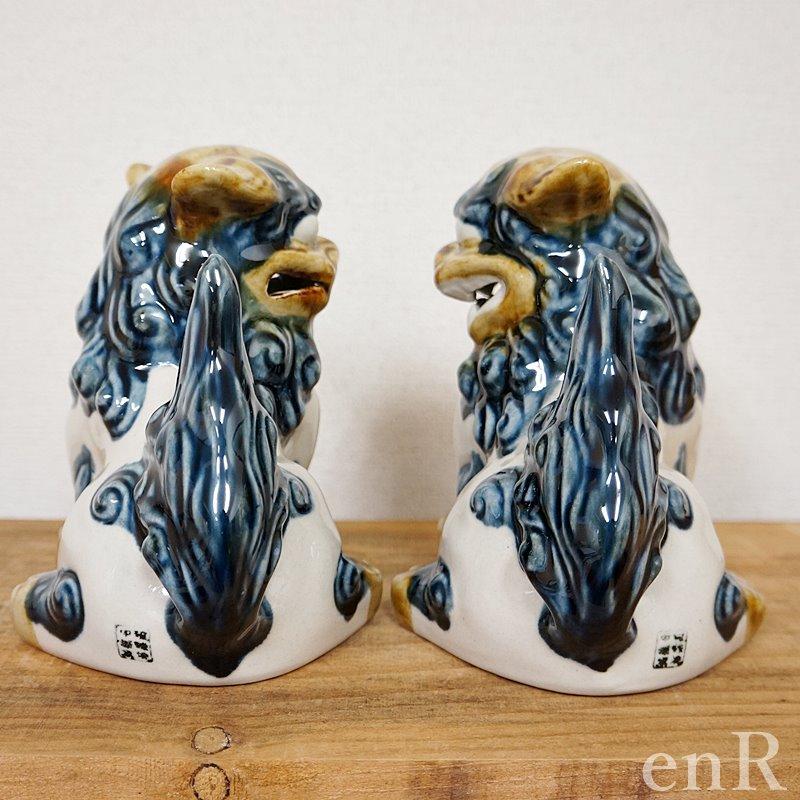 シーサー 置物 おきもの 中立 高さ16cm ゴス 琉球焼 朝日陶器 沖縄