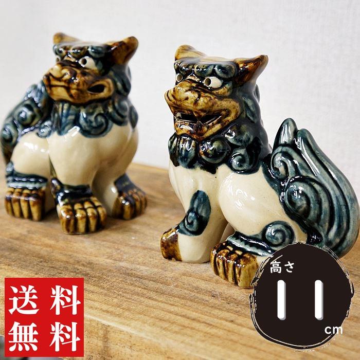 シーサー 置物 おきもの 小立 高さ11.5cm ゴス 琉球焼 朝日陶器 シーサー 置物 おきもの 小立 高さ11.5cm ゴス 琉球焼 朝日陶器