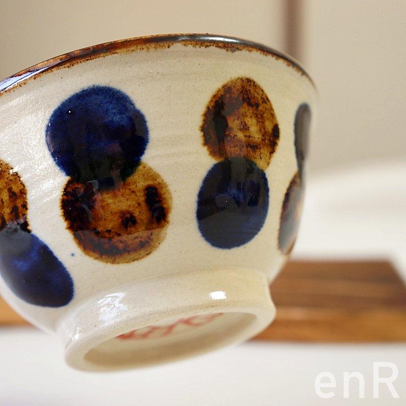 やちむん 茶碗 マカイ 3.8寸 点打_飴+コバルト 中城窯 お茶碗 ちゃわん