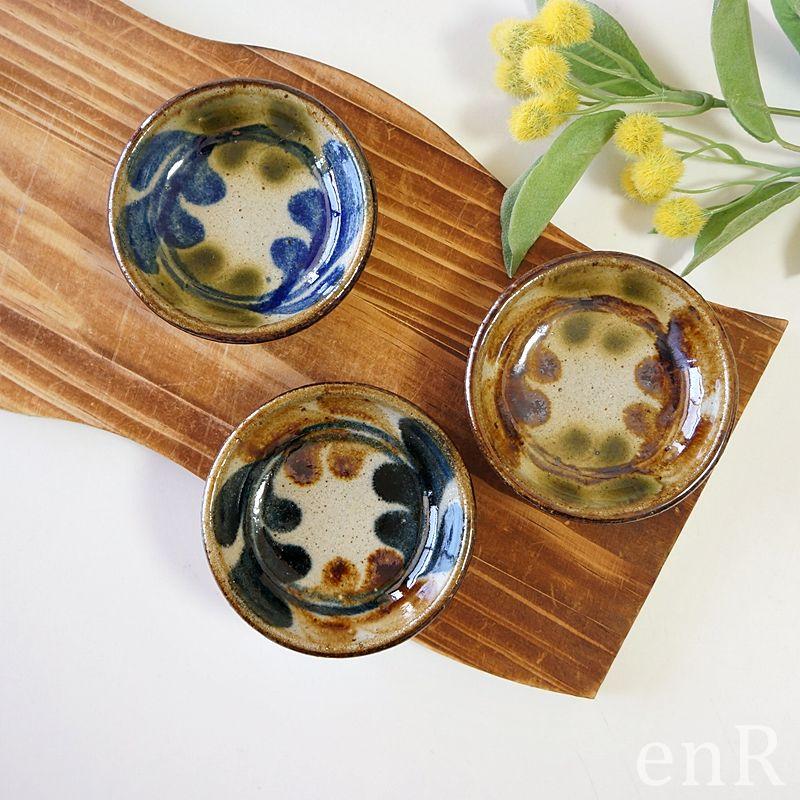 やちむん　皿　3枚セット やちむん 皿 3寸皿 小皿 陶芸こまがた デイゴ柄 豆皿 焼き物 やちむん