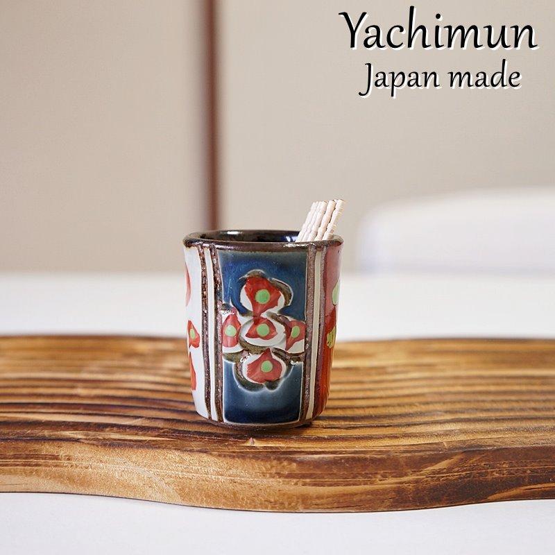 沖縄 やちむん 爪楊枝入れ b 國場陶芸 壺屋焼 ようじ壺 爪楊枝立て