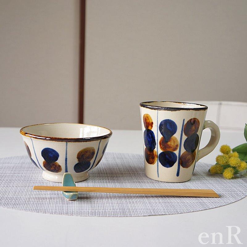 やちむん マグカップ マグ 点打ち 飴コバルト ドット 中城窯 皿 器