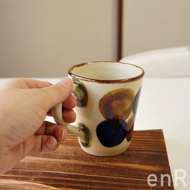 やちむん マグカップ マグ 点打ち 飴コバルト ドット 中城窯 皿 器