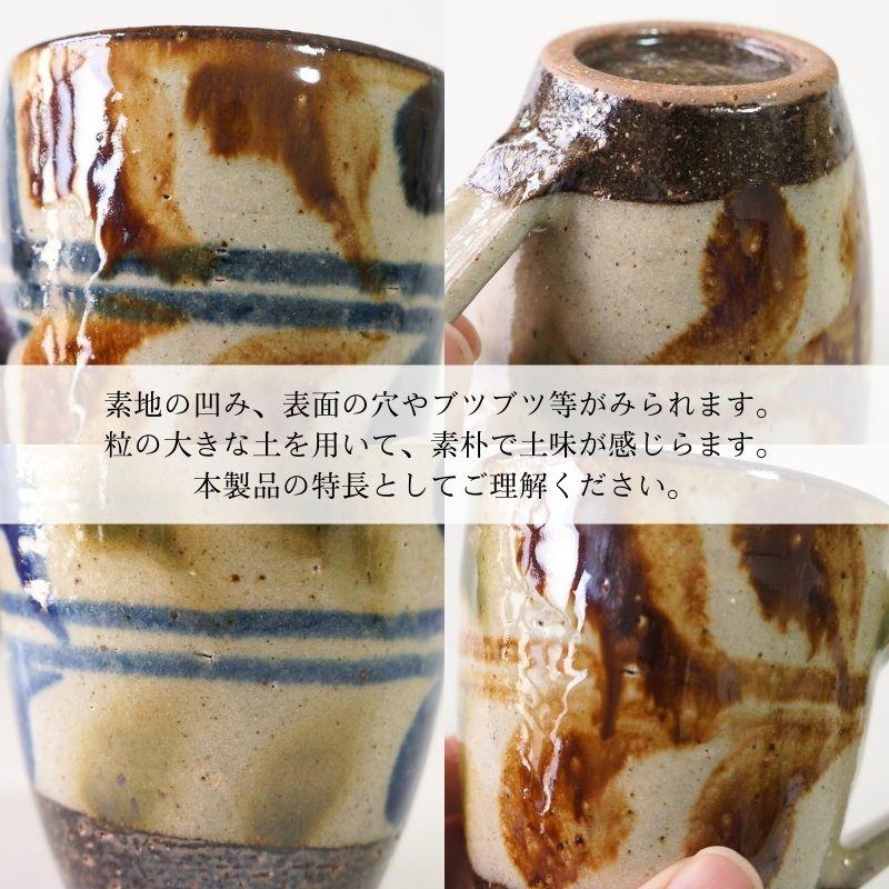 やちむん マグカップ 陶芸こまがた デイゴ柄 陶器 大きい おしゃれ