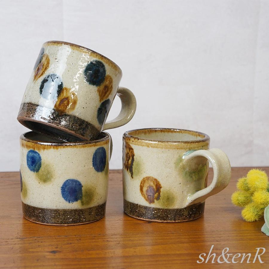 やちむん 皿 食器 コーヒーマグカップ コップ 陶芸こまがた 点打ち