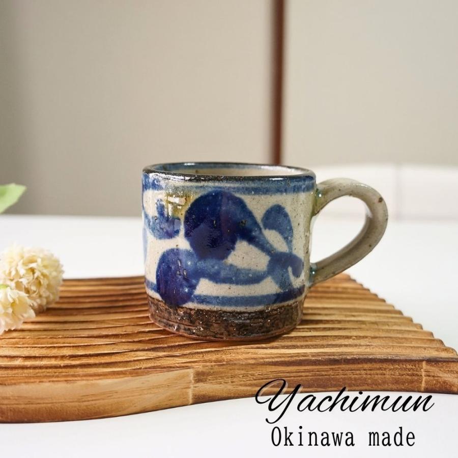 やちむん マグカップ マグ コーヒーカップ コップ 陶芸こまがた 唐草