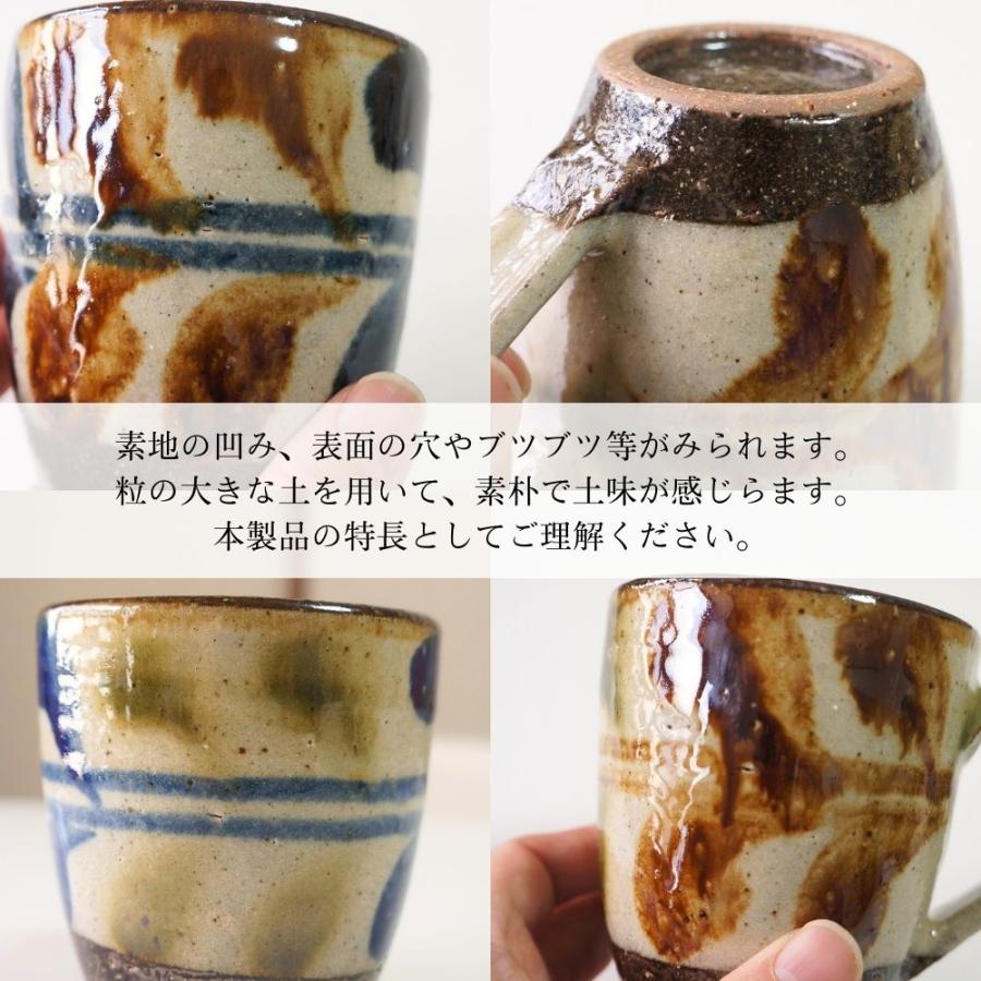 やちむん マグカップ マグ コーヒーカップ コップ 陶芸こまがた 唐草