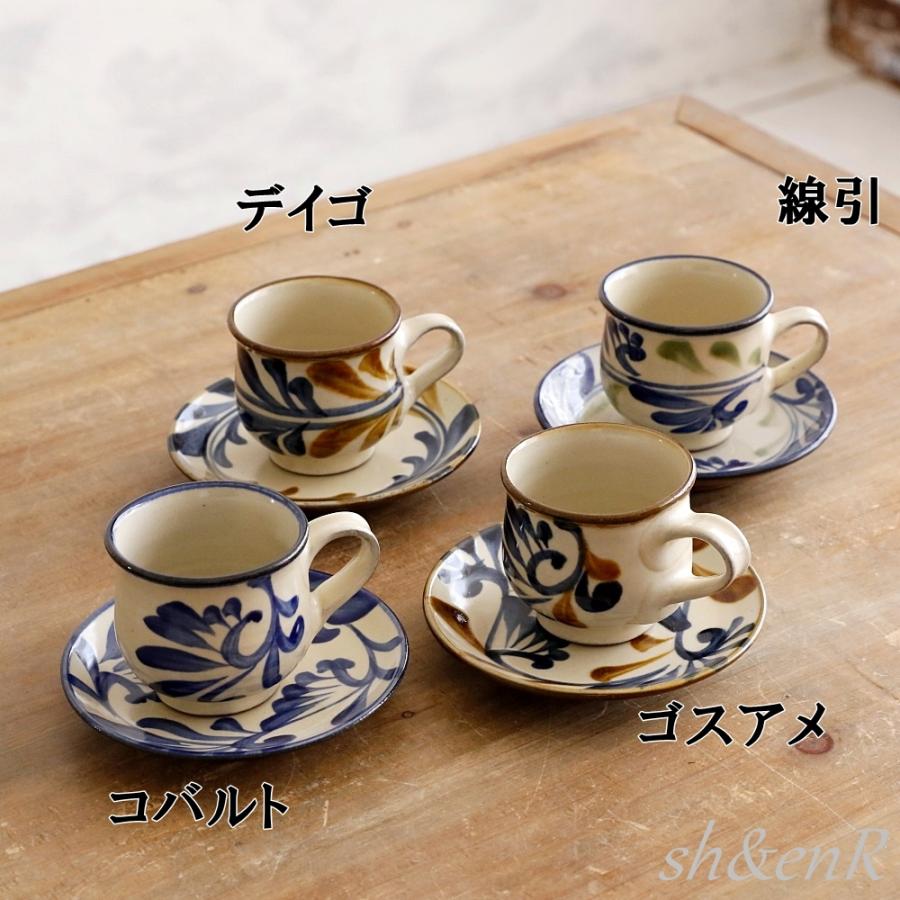 やちむん カップソーサー 唐草 陶眞窯 マグ コーヒーカップ 沖縄 焼物