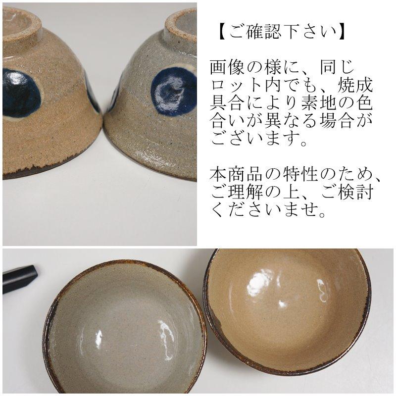 やちむん 茶碗 4寸 マカイ 緑釉鎬連唐草 沖縄 陶器 皿 器 食器 お茶碗 