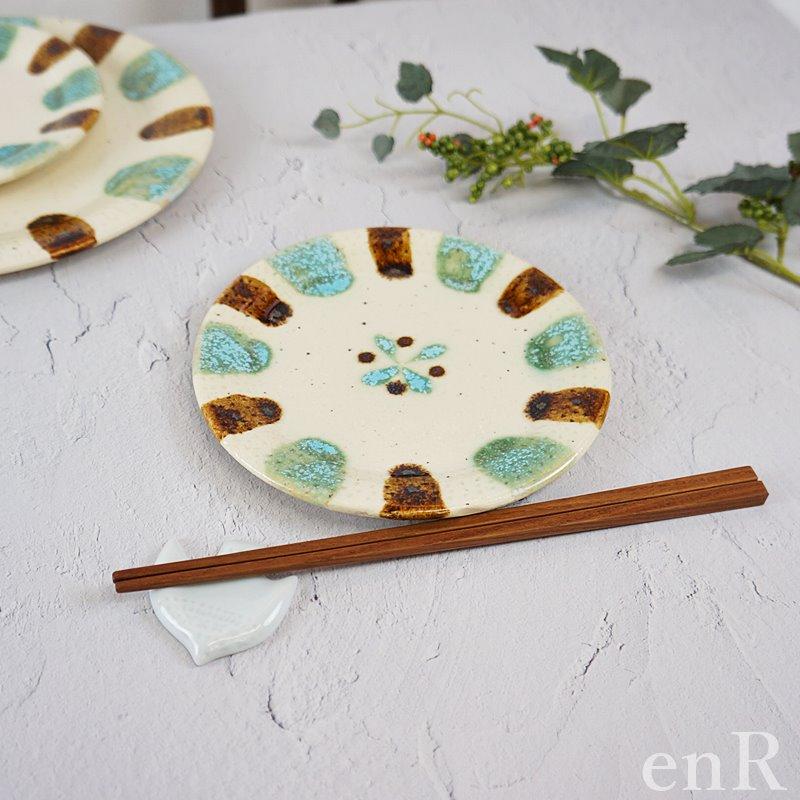 やちむん 食器 皿 5寸リム皿 5寸皿 erba おしゃれ 沖縄 陶器 作家物 和