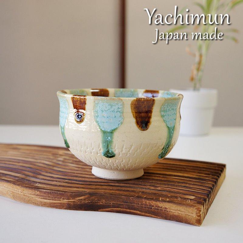 やちむん 食器 皿 ごはん茶碗 マカイ 4寸 erba おしゃれ 沖縄 陶器