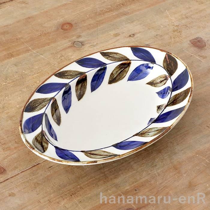 波佐見焼 オーバルプレート 翔芳窯 パスタ皿 カレー皿 食器 北欧柄