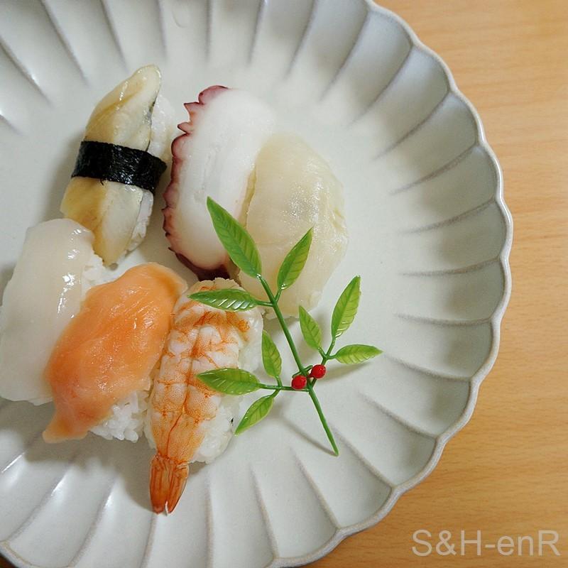 瀬戸焼 7寸皿 菊紋 白 陶器 お皿 菊皿 大皿 プレート かわいい