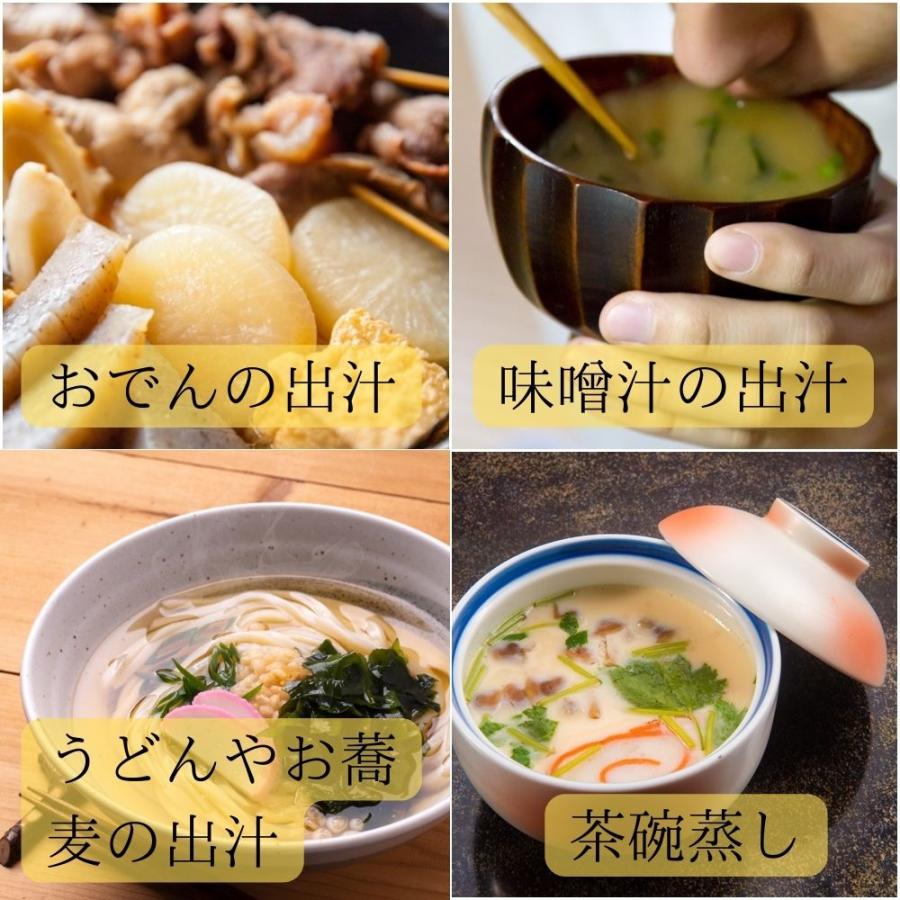 焼きあご 焼きアゴ やきあご あご姿 焼きあごだし 長崎県五島産