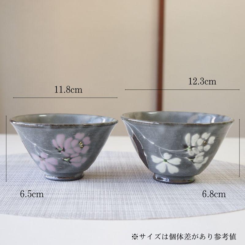 夫婦茶碗 ギフト 有田焼 ペア セット 東原窯 白盛桜 お茶碗 ご飯茶碗