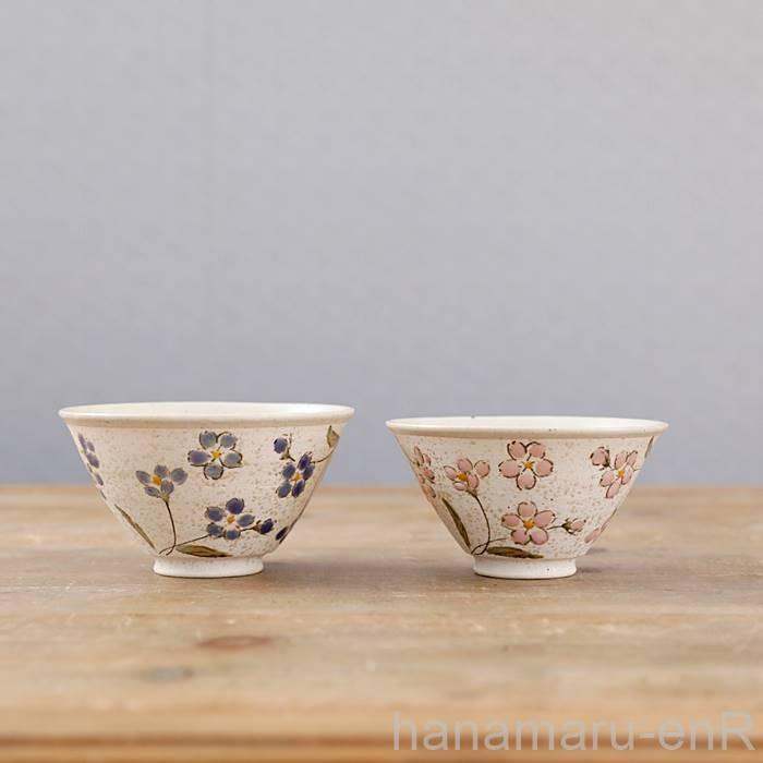 夫婦茶碗 ギフト 有田焼 ペア セット 東原窯 花輝き お茶碗 ご飯茶碗