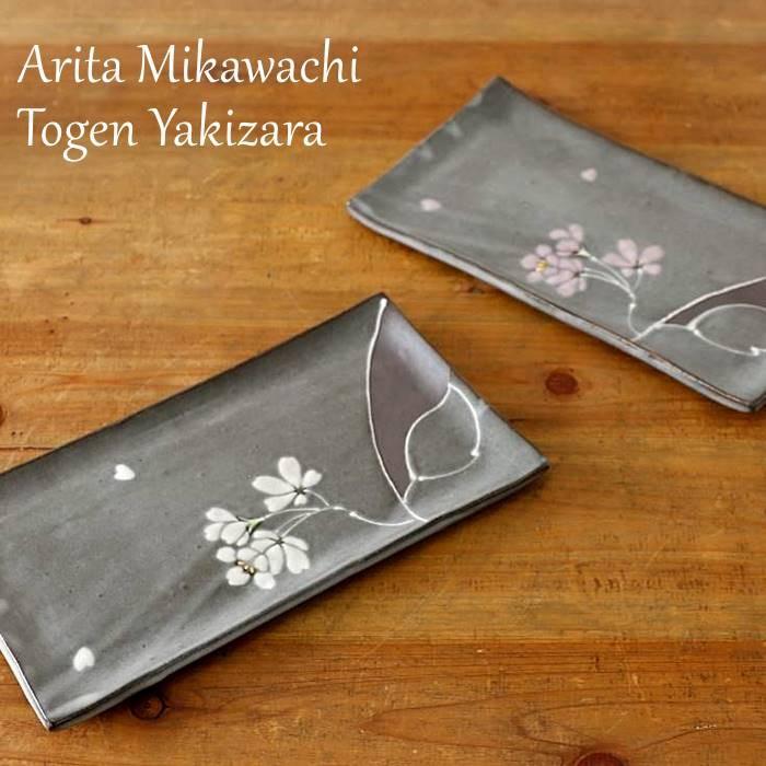 有田焼 - 有田焼 観山窯 白磁 桜吹雪 長皿揃 5枚セット 焼物皿 変形皿