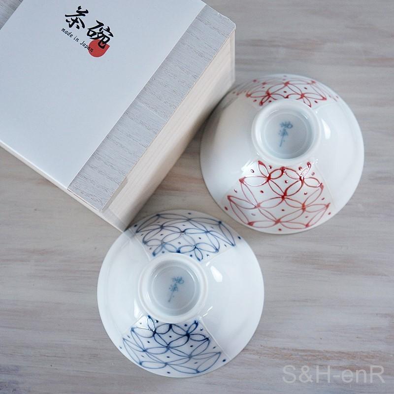 有田焼 夫婦茶碗 ペアセット七宝輝き 茶碗 お茶碗 ご飯茶碗 飯碗 日本