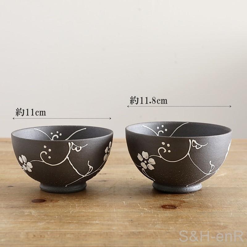 夫婦茶碗 有田焼 茶碗 ペア セット 木箱入り 焼締 白花唐草 東原窯