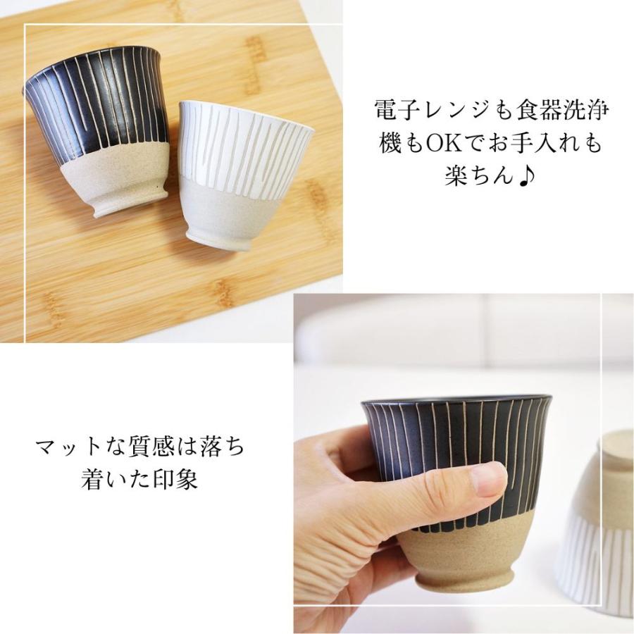 夫婦ゆのみ 有田焼 湯呑 湯のみ ペア セット 東原窯 丸十草 黒+白 お