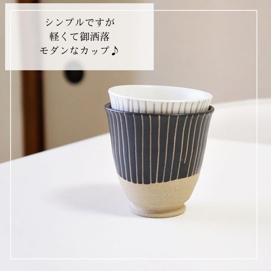 夫婦ゆのみ 有田焼 湯呑 湯のみ ペア セット 東原窯 丸十草 黒+白 お