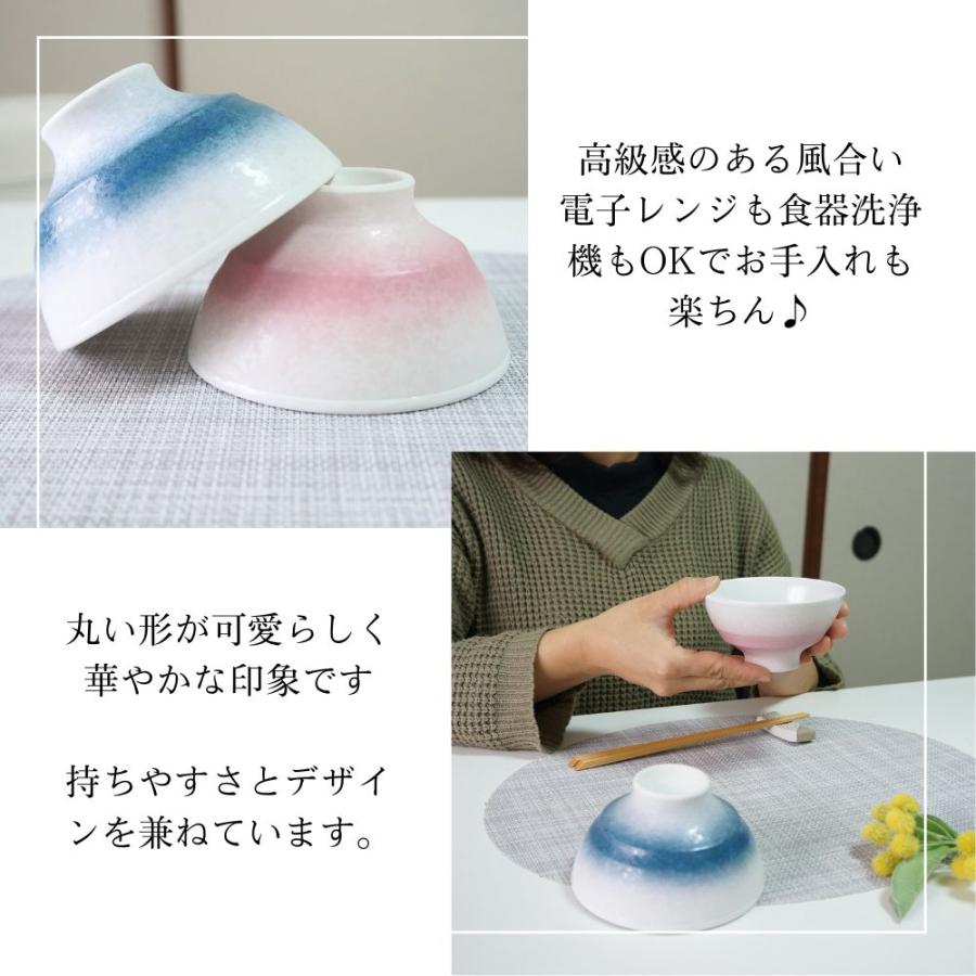 陶器製 飯碗 20個セット 白青ピンク 【公式通販】