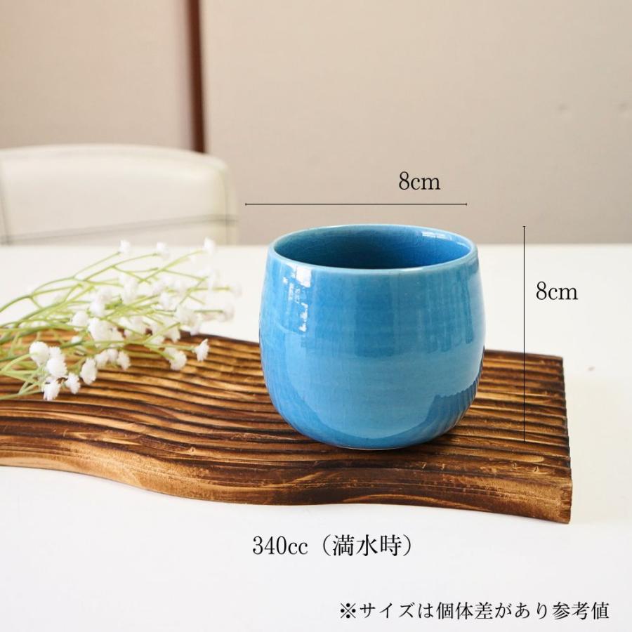 有田焼 湯呑み いっぷくカップ 湯呑 ゆのみ 湯のみ 木箱入り ガラス釉