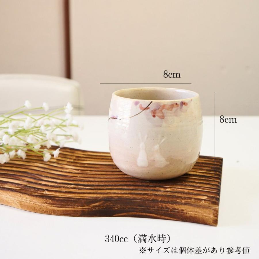 有田焼 湯呑み いっぷくカップ 湯呑 ゆのみ 湯のみ 木箱入り 花うさぎ
