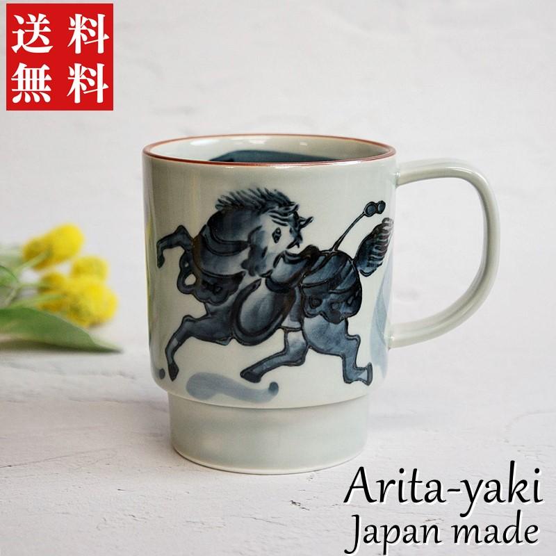 波佐見焼 マグカップ マグ 手描き 馬絵柄 縁起 陶器 大きい コーヒー