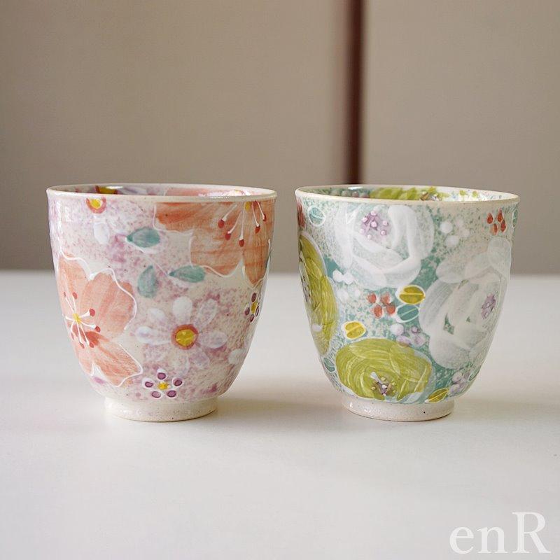 波佐見焼 ゆのみ ペア セット 花やか 夫婦湯呑 ハレノヒ 大小 ギフト