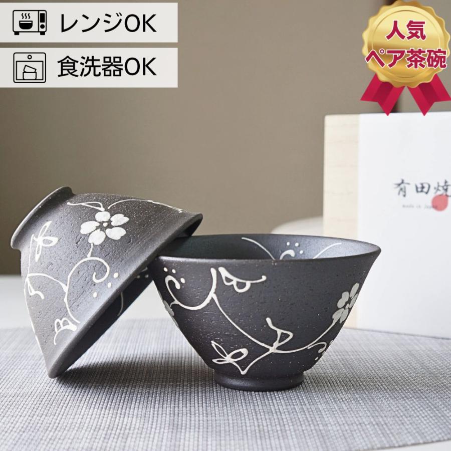 ‼️リサイクルFORT‼️BLACKフライデー②‼️中国の木葉文黒茶碗‼️激安します‼️ 12cm モダンなブラック ご飯茶碗 | 暮らしを彩る大人の食器具,食器