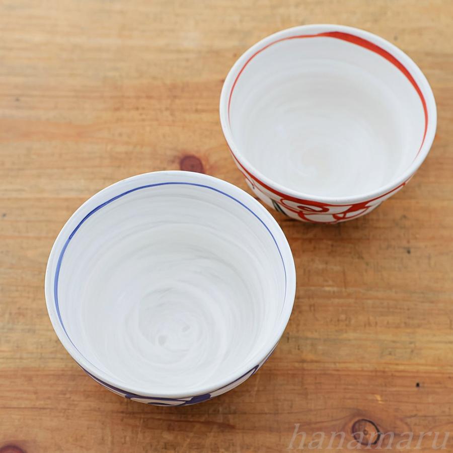 波佐見焼 茶碗 ペアセット 輝峰窯 粉引万歴 夫婦茶碗 お茶碗 ご飯茶碗