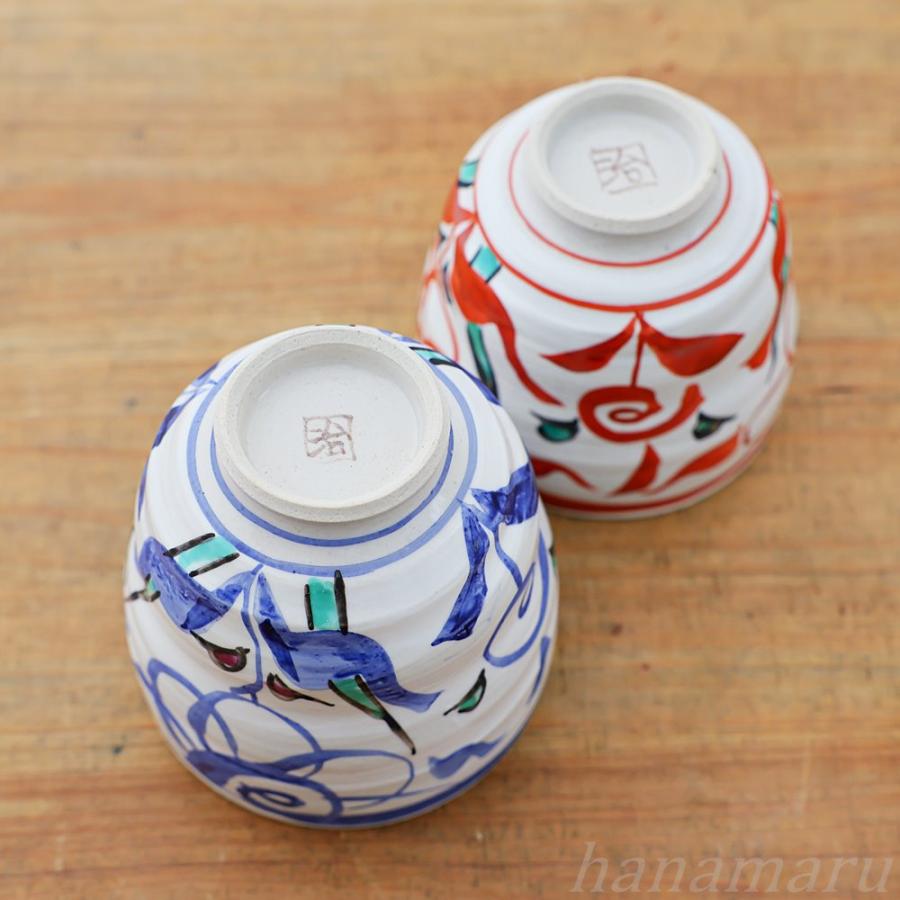 波佐見焼 ゆのみ ペアセット 輝峰窯 粉引万歴 夫婦湯呑 湯のみ 湯呑み