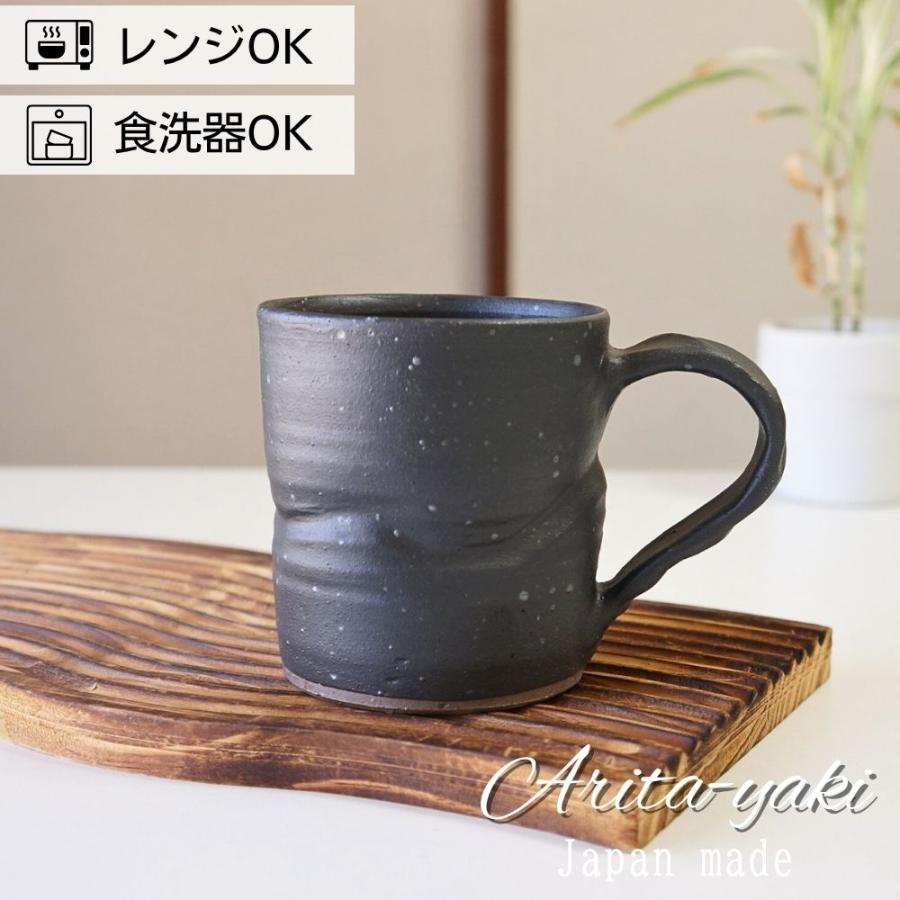 作家手作り陶器持ち手付きダークグレー 職人の手仕事 クラフトマグ マグカップ コーヒーカップ マグ 有田焼 波