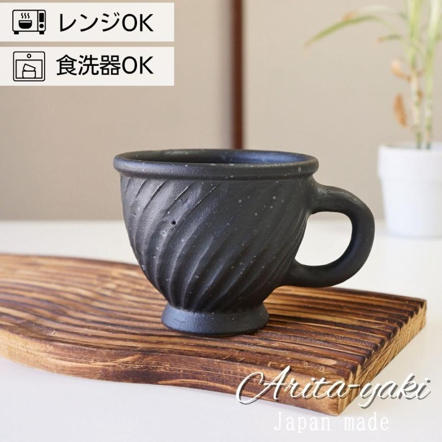 職人の手仕事 クラフトマグ マグカップ コーヒーカップ マグ 有田焼 鎬