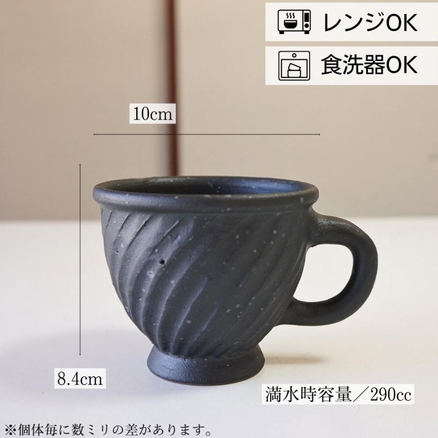 職人の手仕事 クラフトマグ マグカップ コーヒーカップ マグ 有田焼 鎬