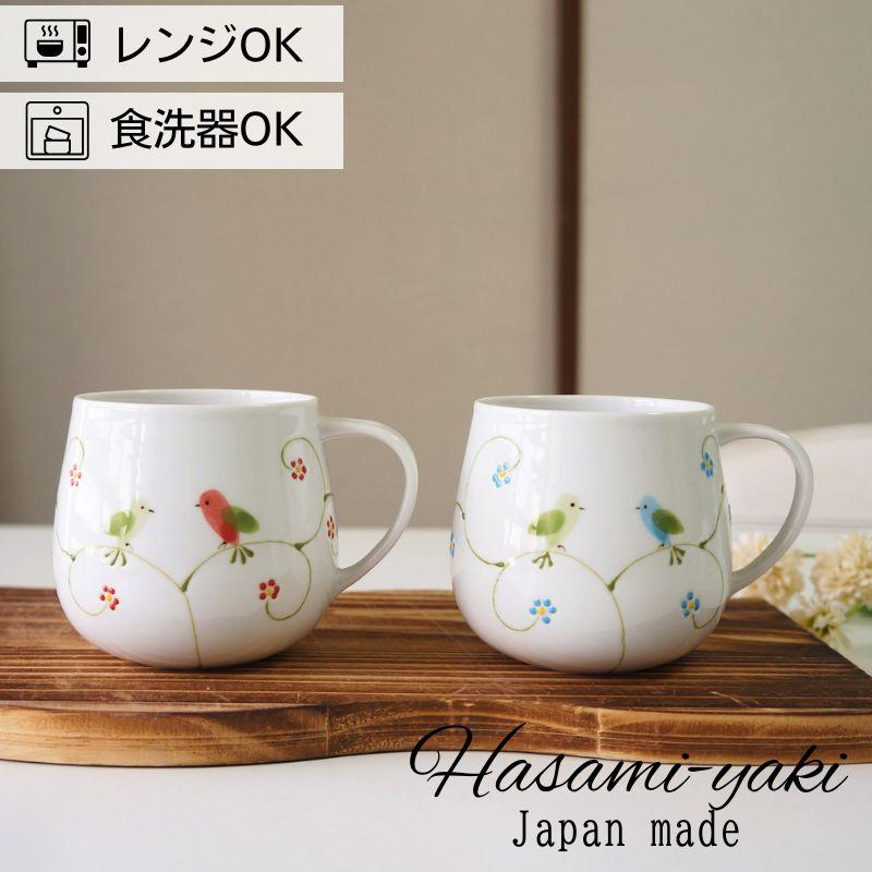 超レア❗️サンダーバード　1号〜5号　マグカップ 波佐見焼 マグカップ マグ 白 リトルバード おしゃれ 可愛い 軽い 高級