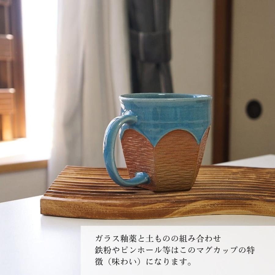 有田焼 マグカップ 六角マグ ガラス釉 青 コーヒーカップ マグ 青色