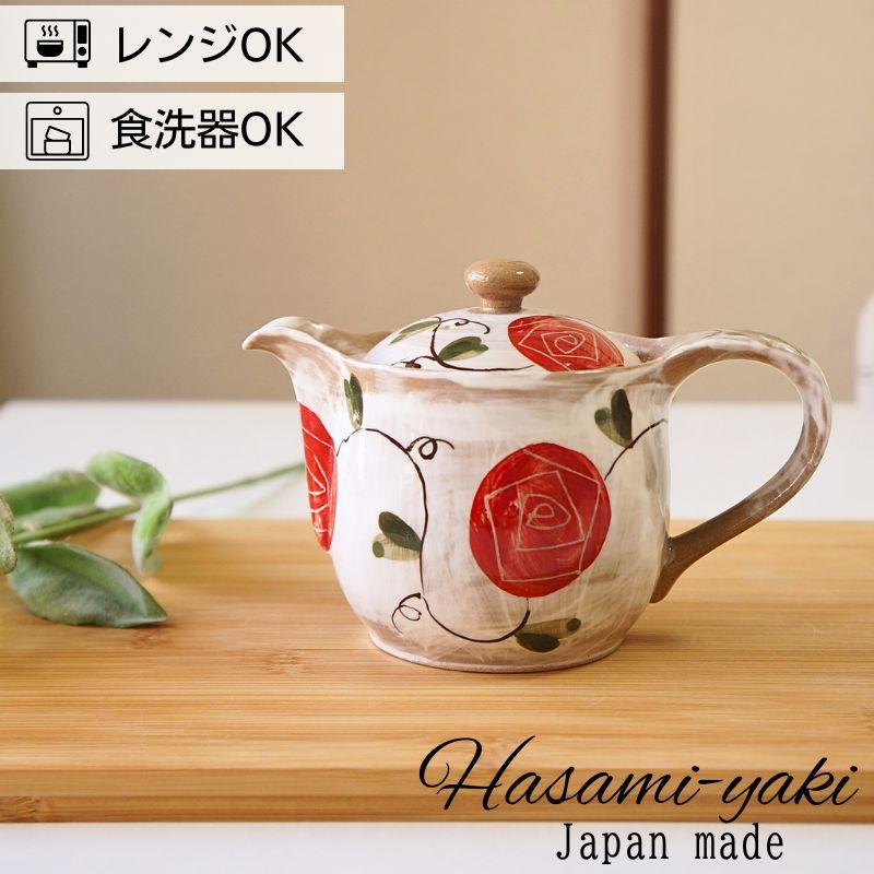 波佐見焼手描きティーセット おしゃれ 急須 ティーポット波佐見焼 ポット 輝峰窯 粉引薔薇 赤