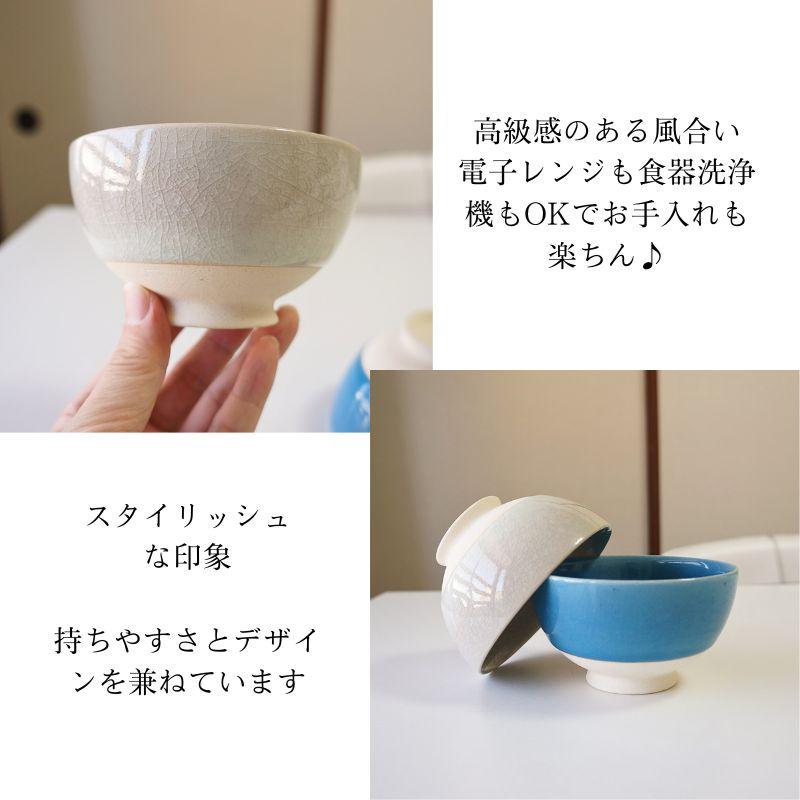 夫婦茶碗 有田焼 茶碗 ペア セット硝子釉並白 東原窯 お茶碗 おしゃれ