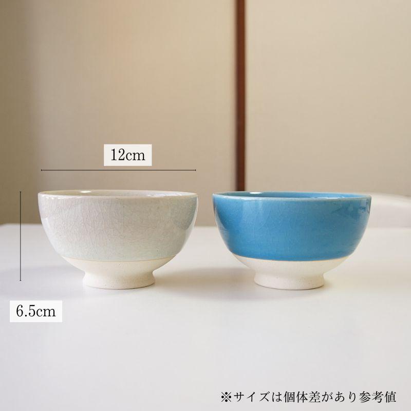 夫婦茶碗 有田焼 茶碗 ペア セット硝子釉並白 東原窯 お茶碗 おしゃれ