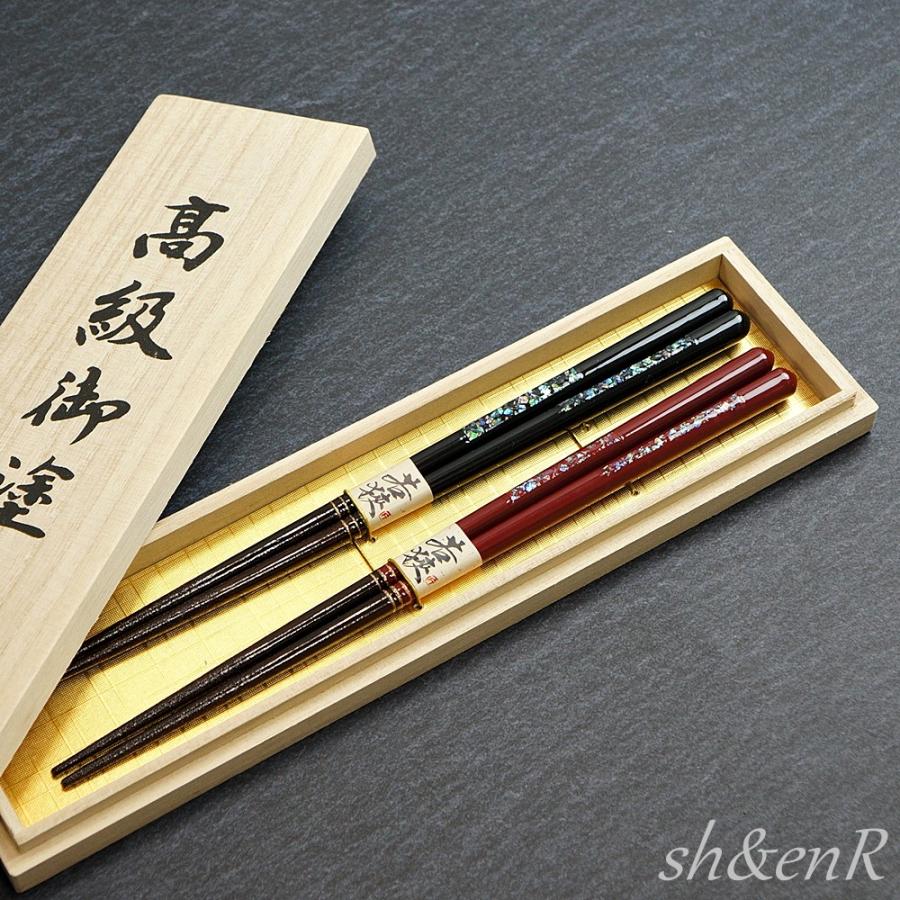 夫婦箸　新品 箸 夫婦箸 高級 食洗機対応 おしゃれ 桐箱入り 若狭塗 金雫 結婚祝い