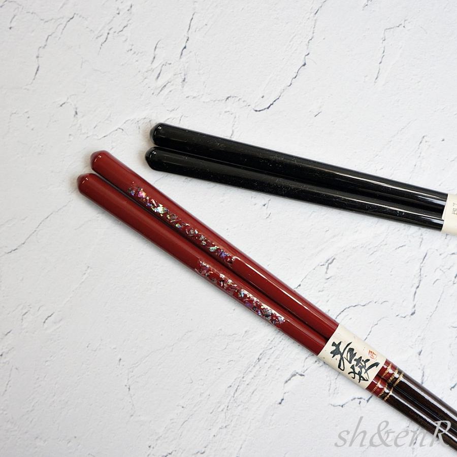 【エグゼイド】高級夫婦箸　若狭塗り　『貝時雨　赤•黒』セット売り みよし漆器本舗 桐箱入り 高級 夫婦箸セット めおと箸 霞貝桜 23cm
