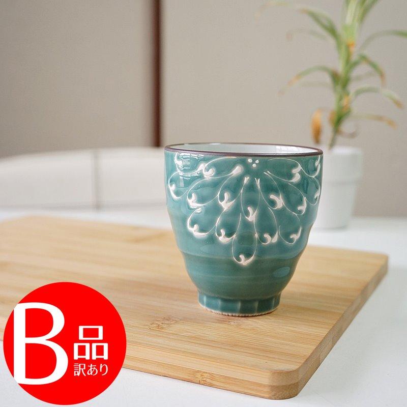 生活雑貨 食器 訳アリ