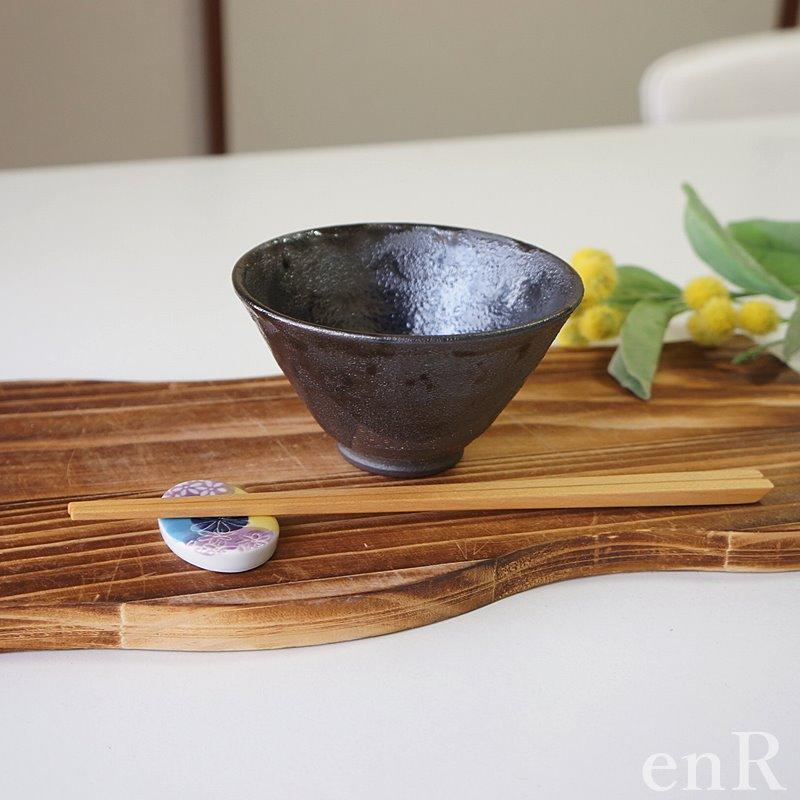 有田焼 茶碗 東原窯 窯変ブラック お茶碗 ご飯茶碗 飯碗 日本製