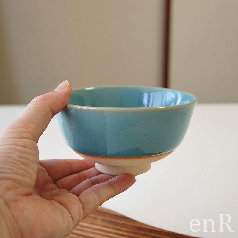 アウトレット 訳アリ 有田焼 茶碗 青釉薬 お茶碗 ご飯茶碗 飯碗 日本製