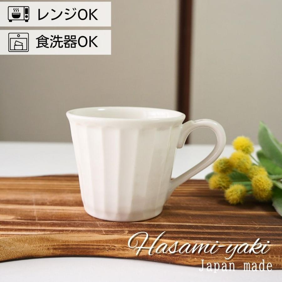 マグカップ おしゃれ 波佐見焼 一真窯 しっとりもっちり 白 面取りマグ