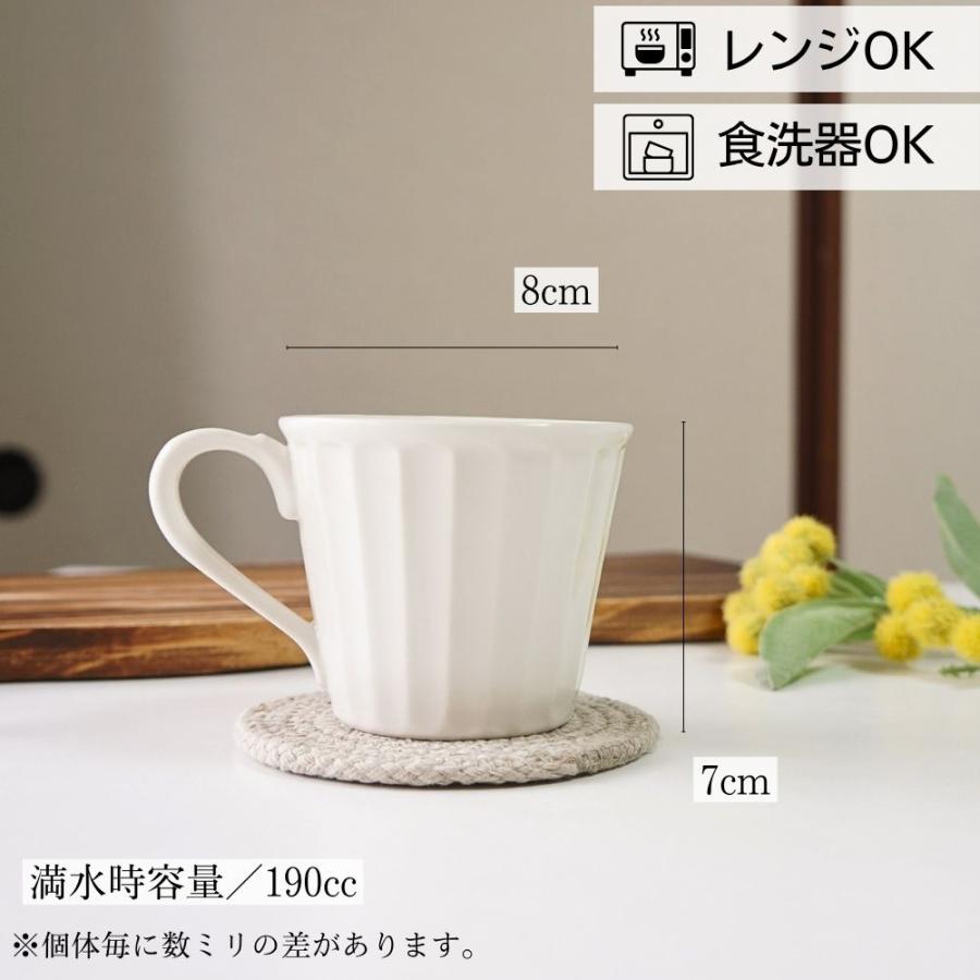 マグカップ おしゃれ 波佐見焼 一真窯 しっとりもっちり 白 面取りマグ