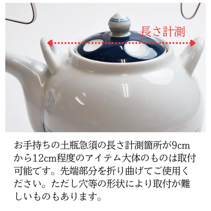 EBISU 土瓶つる 4号用 ビニール 急須つる 持ち手 ハンドル 高級 茶器用